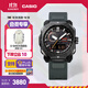 卡西歐（CASIO）PROTREK PRW-6900BF 戶外運(yùn)動男士手表防水太陽能手表 PRW-6900BF-1PR-六局電波