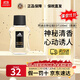 阿迪達斯 （adidas）男士香水 冠軍聯(lián)賽留香凈味激情冰點(diǎn)榮耀香水100ml生日禮物送男友 征服香水 100ml （簡(jiǎn)裝）
