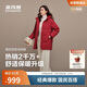 波司登25年羽絨服女士冬90絨加厚連帽寬松中長(cháng)款休閑百搭保暖外套