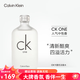 卡爾文克雷恩（Calvin Klein）ck香水 ckone中性淡香水女士 節日生日禮物送男友女友 ck one 100ml（清新柑橘調）
