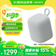 索尼（SONY）LinkBuds音樂盒 【國家補(bǔ)貼】質(zhì)感人聲無線藍(lán)牙音箱 家居藝術(shù) 家用室內(nèi)桌面禮物音響 淡灰色 音箱
