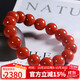 石玥珠寶收藏級(jí)12-13mm涼山南紅瑪瑙手串轉(zhuǎn)運(yùn)珠手鏈男女士款 水晶瑪瑙