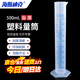 海斯迪克 HKQS-110 塑料量筒 PP量筒 藍線(xiàn)印度量筒 實(shí)驗室用品刻度量筒 500ml