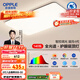歐普（OPPLE）全光譜護眼吸頂燈客廳燈智能LED照明燈具簡(jiǎn)約大氣包安裝 凝月4黑