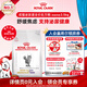 皇家成貓泌尿道全價(jià)處方糧（情緒舒緩）MUC34稀釋尿液結石感染石結晶 MUC34/3.5KG