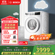博世（BOSCH）【云朵白】10KG全自動(dòng)家用滾筒洗衣機洗烘一體機 i-Dos系統 國家補貼20%洗衣機 WNE152A0AW
