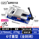 OZO精密角固式平口鉗CNC加工中心重型銑床臺鉗加長(cháng)虎鉗帶底座 6寸重型（全封閉）170mm
