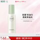 相宜本草芯凈自然保濕乳120g（乳液面霜保濕）