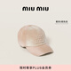 MIU MIU【禮物】繆繆女士丹寧牛仔棒球帽帽子雪白色S（57）