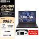 聯(lián)想（Lenovo）拯救者Y7000P  補貼20% 16英寸游戲本50系顯卡電競聯(lián)想筆記本電腦JS36 i7-14650HX RTX5060 2.5K 16G 1TB硬盤(pán) 標配