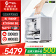 方糖機械大師i5 13400F/RTX5060TI/7650GRE/B580便攜辦公迷你組裝電腦小主機ITX電競游戲直播設計電腦C24主機 配置四丨13400F丨RTX5060 8GB