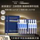 夸迪煥顏2.0藍銅勝肽次拋精華14支（1.5ml*5支*2+1.25ml*4支）護膚品