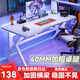 易漫電競桌電腦桌臺式家用臥室雙人辦公桌工作臺游戲學(xué)習寫(xiě)字書(shū)桌子