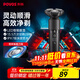 奔騰（POVOS）電動(dòng)剃須刀智能感應刮胡刀須刨全身水洗快充胡須刀PQ9502火山黑生日送男友老公父親節禮物國家補貼