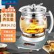 榮事金（Rongshijin） 3L大容量養生壺全自動(dòng)加厚玻璃多功能煮茶器電熱水壺花茶壺煎藥壺藥膳壺 （滿(mǎn)水約4.2升）加大款 3L