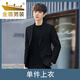 金盾（JINDUN）休閑西裝外套男士韓版修身小西服痞帥高級(jí)感商務(wù)寬松春秋款上衣潮 黑色西服08 單粒紐扣 2XL 155-170斤
