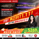 凱度（CASDON）【雙熱風(fēng)】蒸烤箱一體機 19英寸畫境大彩屏 嵌入式變頻微蒸烤 2025新品 國家補貼SR52FDF24-TR Pro