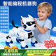 JaBaDaBaDo兒童禮物早教益智智能機器狗3-7-9歲男女孩生日禮物5-6歲可遙控 藍色【智能編程機器狗】 手勢感應+聲控互動(dòng)+語(yǔ)音識別