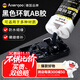 ANERGOO 安爾固ab膠京東自營(yíng)強力膠水環(huán)氧樹(shù)脂黑色填充罐膠釣魚(yú)竿金屬陶瓷塑料木材石材瓷磚萬(wàn)能膠防水耐高溫