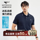 七匹狼短袖T恤男士夏季羅娜涼感親膚彈力透氣翻領(lǐng)POLO商務(wù)休閑上衣