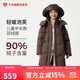 坦博爾兒童羽絨服女童中長(cháng)款帶帽保暖面包服加厚530502A 橡木棕 160 