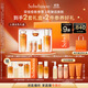 雪花秀人參水乳禮盒精華水150ml+乳液125ml護膚保濕套裝禮物