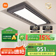 米家智能晾衣機Pro 【國家補貼】小米電動(dòng)晾衣架超薄嵌入隱藏遙控升降