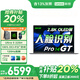 聯(lián)想小新Pro14全新筆記本電腦2025補貼20%標壓酷睿i7/TB14/悅 3D建模視頻剪輯游戲辦公大學(xué)生網(wǎng)課手提 標配 2代酷睿5 32G 1T 小新Pro14GT IPS全高清屏 獨顯級顯卡 W