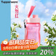 特百惠（Tupperware）纖纖玲瓏杯310ml小巧瓶密封防漏水杯便攜塑料杯夏日運動(dòng)杯火烈紅