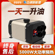 眾誠展鴻柴暖駐車(chē)加熱器12V24V房車(chē)大貨車(chē)電動(dòng)汽車(chē)載柴油暖風(fēng)機一體機36V 塑殼臥式一體機12V/24V 兩用款