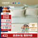MIDO HOUSE銘都&蠟筆小新聯(lián)名款長(cháng)絨棉純棉床上四件套 睡衣派對 1.8m床單款