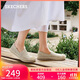 斯凱奇（Skechers）女鞋秋季小香風(fēng)漁夫鞋蕾絲淺口平底單鞋軟底休閑鞋114044