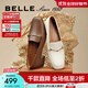 百麗（Belle）牛皮92系列樂(lè )福鞋女商場(chǎng)同款通勤百搭單鞋BZ521AA4 米白 35 (225mm)