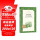 哈姆萊特：莎士比亞戲劇選 （《語文》推薦閱讀叢書 人民文學(xué)出版社）