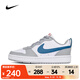 耐克（NIKE）COURT BOROUGH LOW 2 運動(dòng)鞋 BQ5448-117 37.5