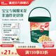 英氏嬰幼兒開(kāi)心爆米花寶寶零食休閑食品非油炸健康食品無(wú)白砂糖35g 開(kāi)心爆米花（奶香玉米味）35g/桶