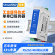移星（MoweStar）工業(yè)級串口服務(wù)器RS232/422/485轉以太網(wǎng)轉RJ45網(wǎng)口模塊桌面式導軌式模塊轉網(wǎng)口ModbusTCP網(wǎng)關(guān) NS301R1路232/485轉網(wǎng)口不含電源適配器