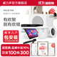 威力聲（Villis） VX6吸頂音響嵌入式音箱家庭ktv套裝投影儀家庭影院家用K歌卡拉ok點(diǎn)歌機(jī)客廳天花吊頂吸頂喇叭 VX6*4+H2300功放+麥克風(fēng)+P8F低音炮