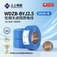 上上電纜 WDZB-BYJ2.5平方低煙無(wú)鹵阻燃家裝單芯電線(xiàn) 藍色零線(xiàn) 100米/卷