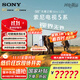 索尼（SONY）K-98XR50【包掛墻安裝】索尼電視5系120Hz高刷 MiniLED一級能效98英寸智能超薄電視機國家補貼20% 98英寸 K-98XR50