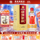 湯溝窖藏一號 42度/52度 濃香型白酒 節日送禮商務(wù)宴請純糧江蘇白酒 42度 500mL 1瓶 【低度單瓶】