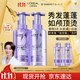 歐萊雅玻尿酸洗發(fā)水護發(fā)素控油蓬松洗發(fā)露洗護套裝440ml*2【熱門(mén)商品】