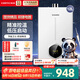 前鋒（CHIFFO）燃氣熱水器 7秒速熱智能控溫 家用節能強排式廚衛通用天然氣熱水器 12L 【性?xún)r(jià)比】 7秒速熱智能控溫 高光白【天然氣】