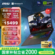 微星（MSI）泰坦16 AI 2025 國家補貼 16英寸游戲本筆記本電腦(酷睿Ultra 9-275HX RTX5080 1TB 2.5K/240Hz)