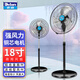 德通風(fēng)扇CF系列商用風(fēng)扇落地扇大風(fēng)量18英寸電風(fēng)扇餐廳大風(fēng)扇 CF-45S（18寸 220V）