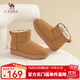 駱駝（CAMEL）雪地靴女冬季新款加絨保暖加厚棉鞋休閑懶人毛毛鞋 L23W275157駝色 38 (240mm)