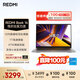 小米筆記本電腦 紅米 REDMI Book 16 酷睿i5標(biāo)壓 16英寸 1TB辦公學(xué)生輕薄本 