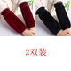2025新款長(cháng)款防污袖套秋冬成人女士保暖防臟手袖學(xué)生上班耐臟套袖 2雙裝(酒紅色+黑色)