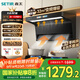 森太（SETIR）【國家補貼】風(fēng)行者系列【1200Pa】變頻大靜壓 32m3爆吸頂側雙吸抽油煙機 CXW-450-B929BYLP