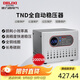 德力西電氣穩壓器家用220V全自動(dòng)交流電源穩定器 TND系列 2000W